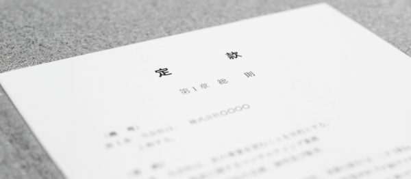 会社設立の決算月はいつが良い？設立月の前月にすべき最大の理由